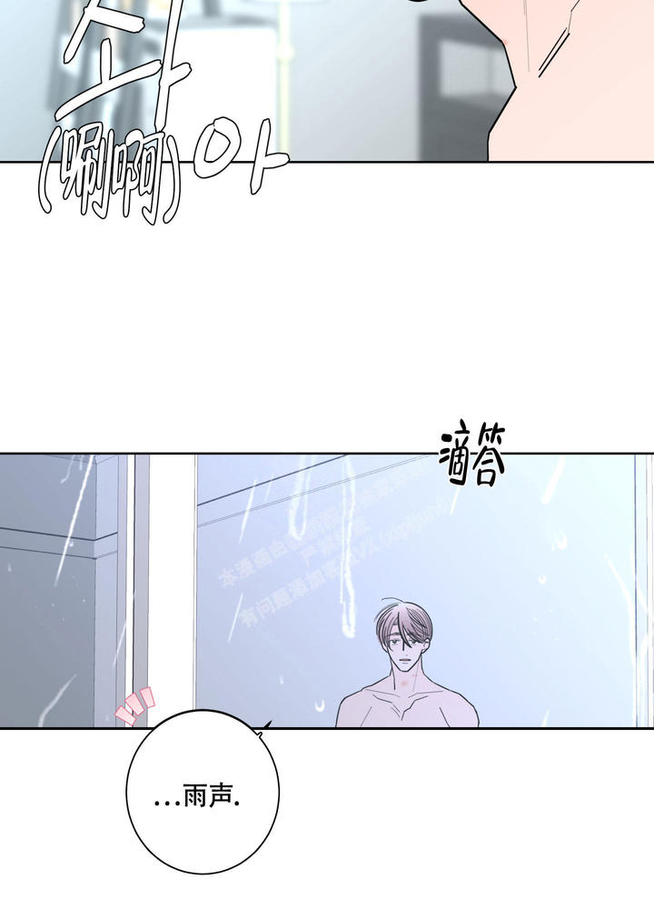 炒豆子会发芽吗第二季漫画,第111话3图