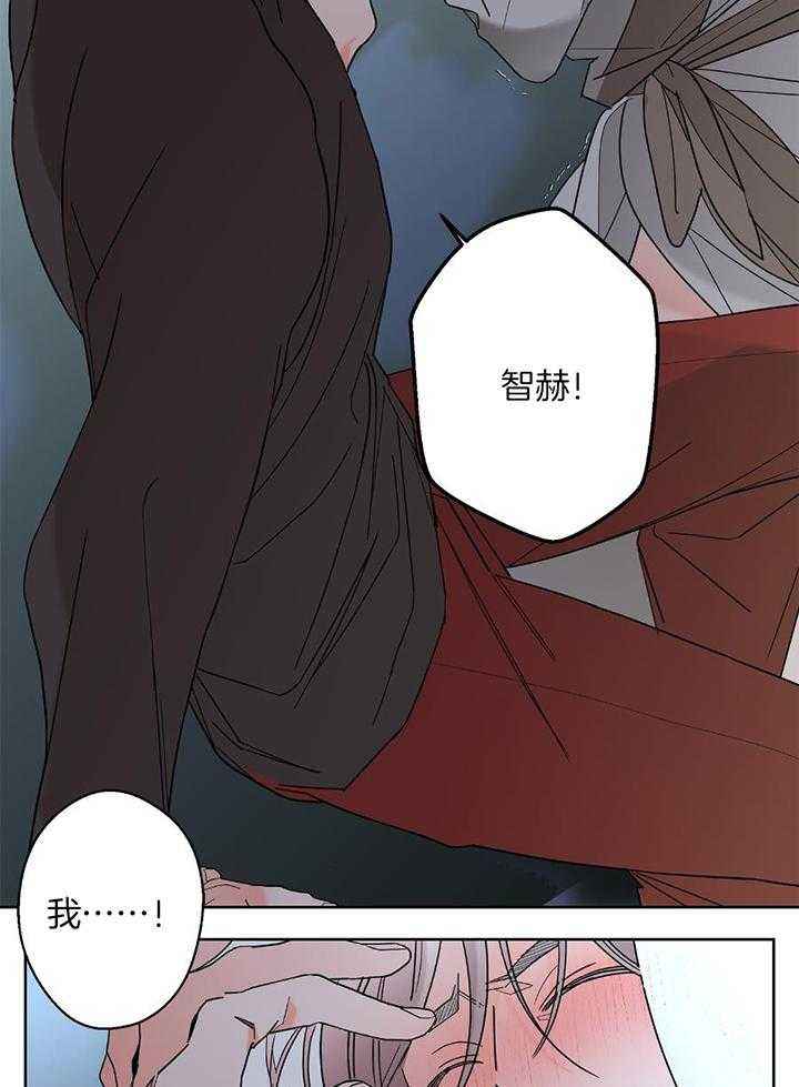 炒豆子会发芽吗漫画,第97话3图