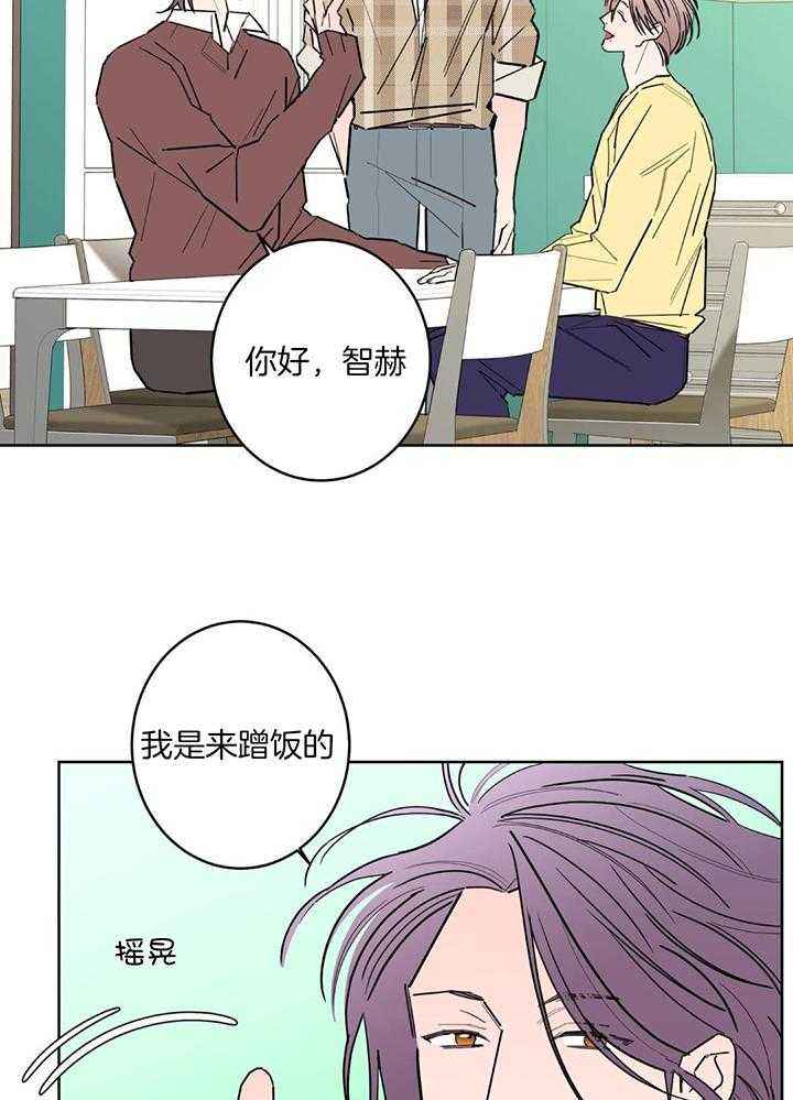 炒过的豆子会发芽吗漫画免费漫画,第127话4图