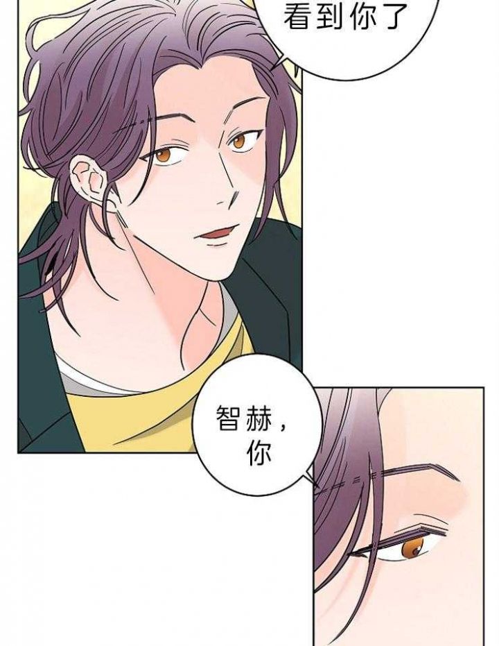 炒过的豆子会发芽吗40话漫画,第33话4图