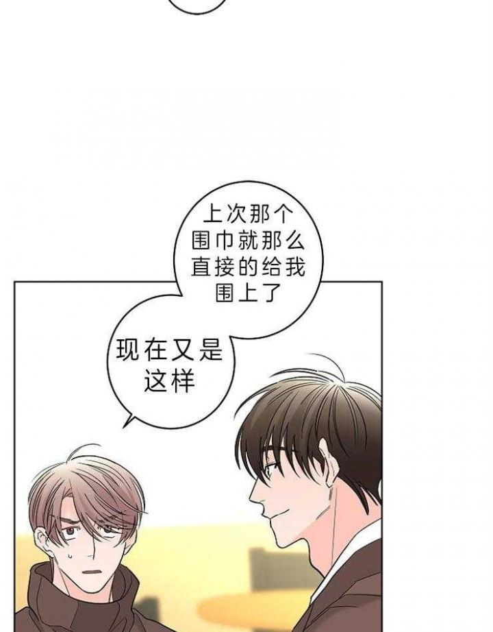 炒过的豆子会发芽漫画,第23话2图