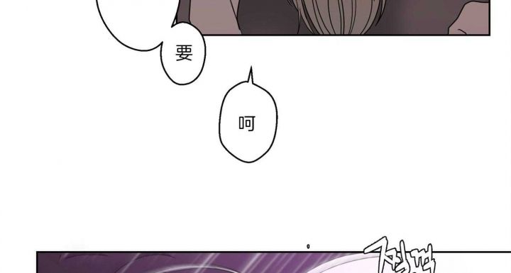 炒过的豆子会发芽吗在线看漫画,第73话2图
