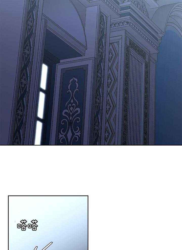 炒过的豆子会发芽吗免费漫画,第96话2图