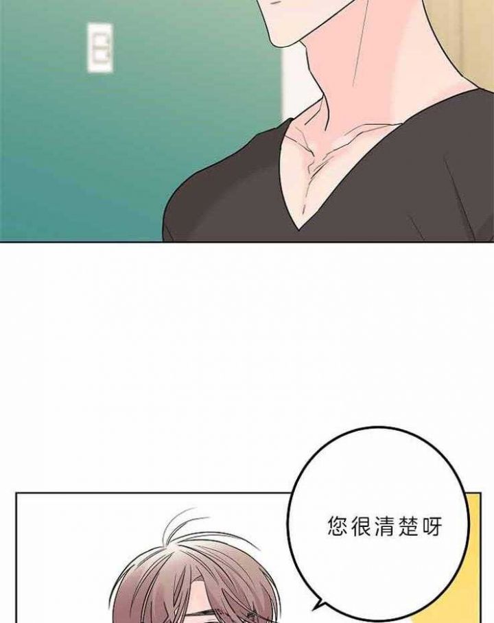 炒过的豆子会发芽吗漫画在线阅读漫画,第8话4图