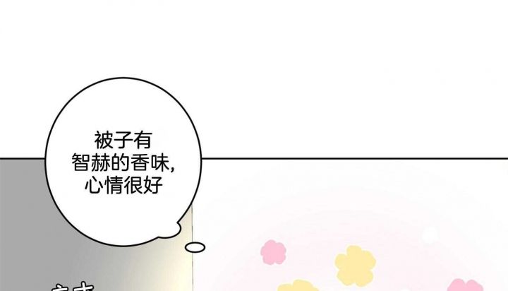 炒过豆子会发芽吗漫画漫画,第75话1图