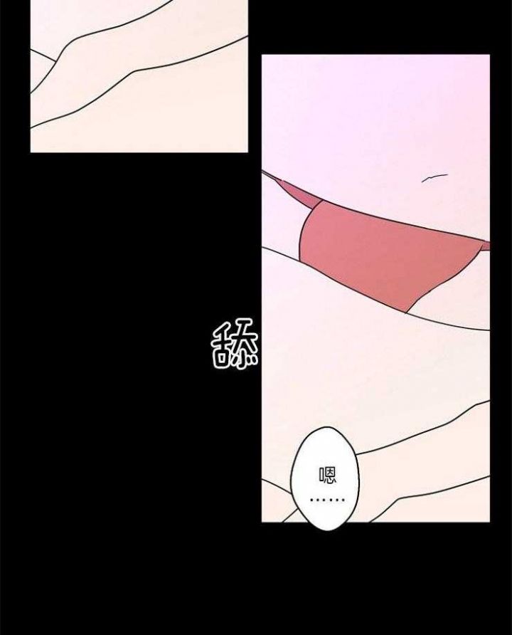 炒过的豆子还能煮烂漫画,第43话3图