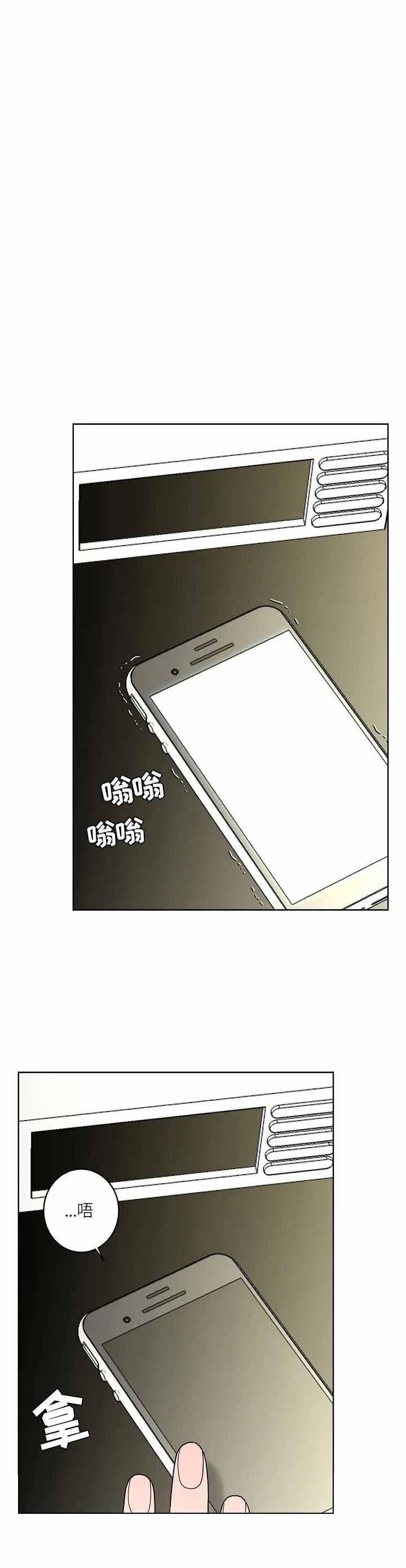 炒过的豆子会发芽吗第二季叫什么漫画,第58话4图
