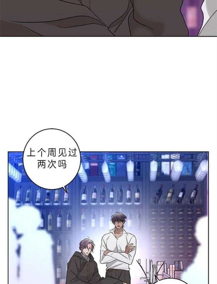 炒过的豆子还需要煮吗漫画,第22话2图