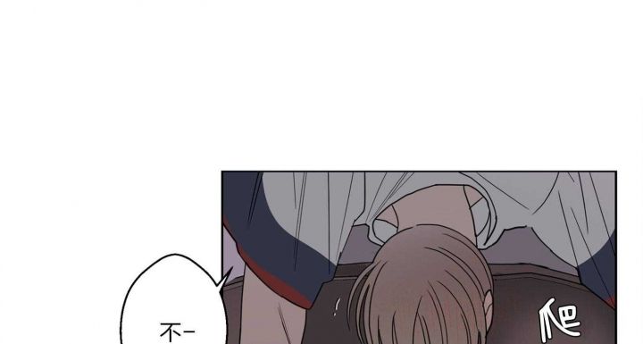 炒过的豆子会发芽吗在线看漫画,第73话1图