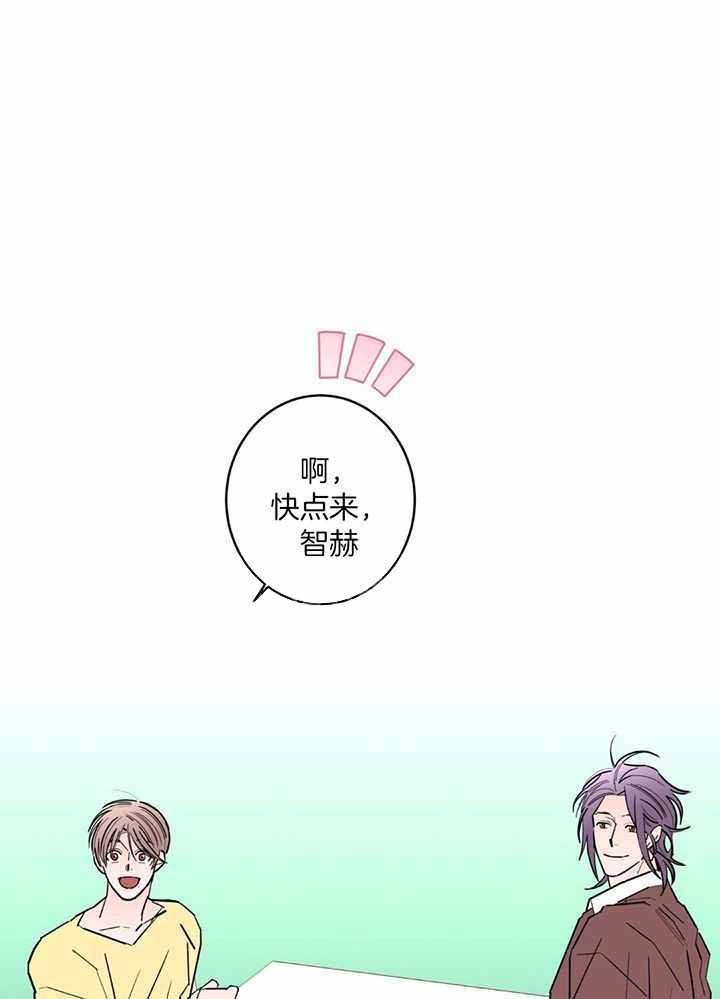 炒过的豆子会发芽吗漫画免费漫画,第127话1图
