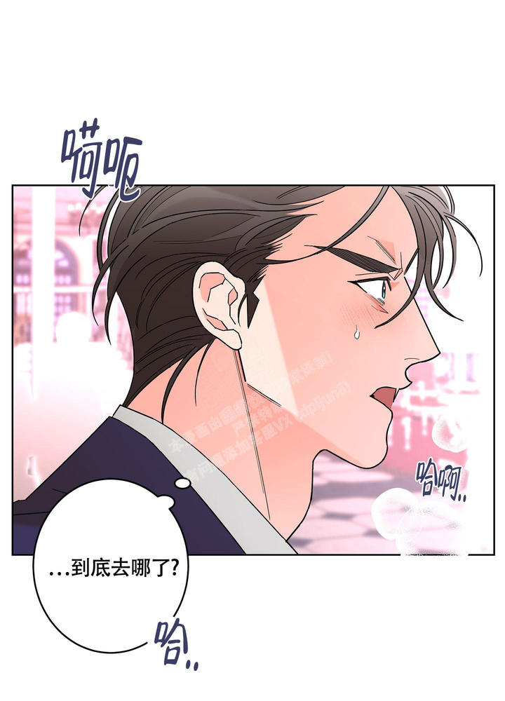 炒豆子会发芽吗第二季漫画,第102话4图