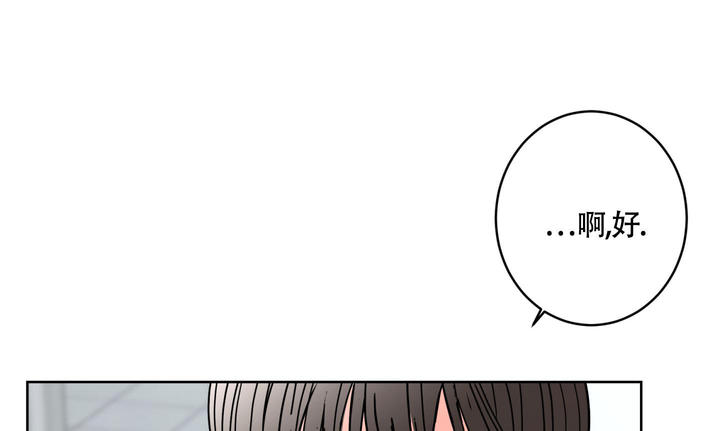 炒过的豆子会发芽吗免费漫画,第107话1图