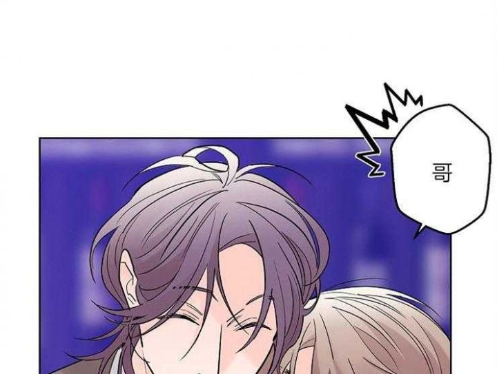 豆煮过还会发芽吗漫画,第11话1图