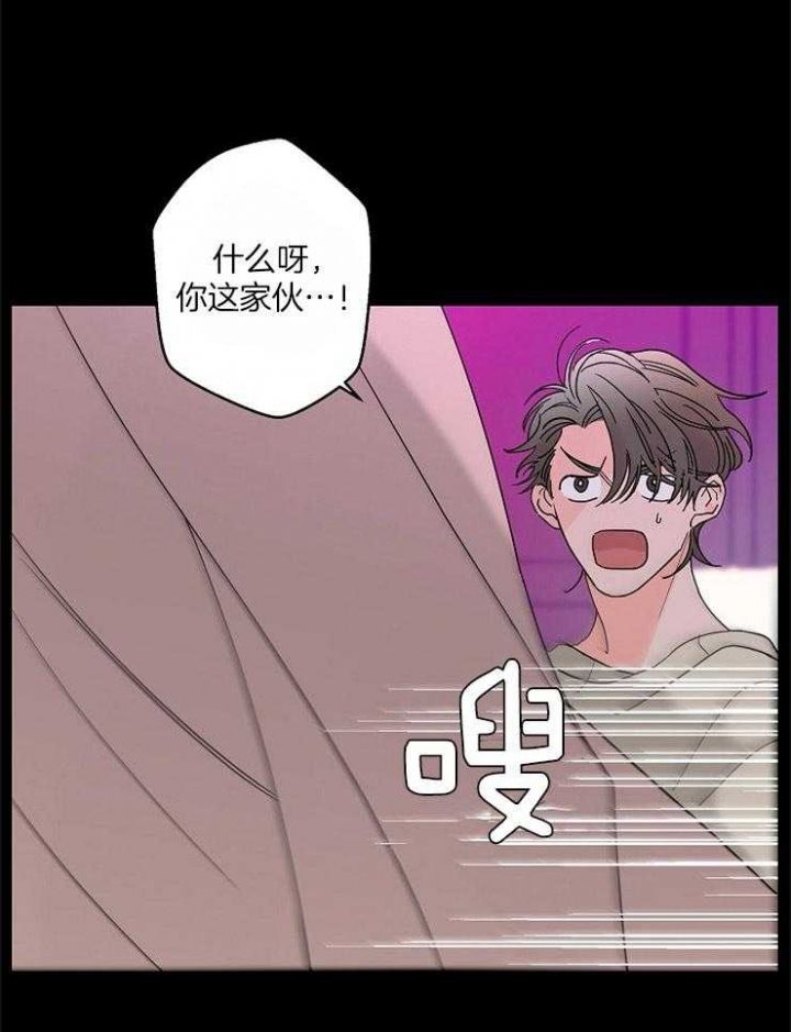炒过的豆子会发芽吗第二季叫什么漫画,第37话1图