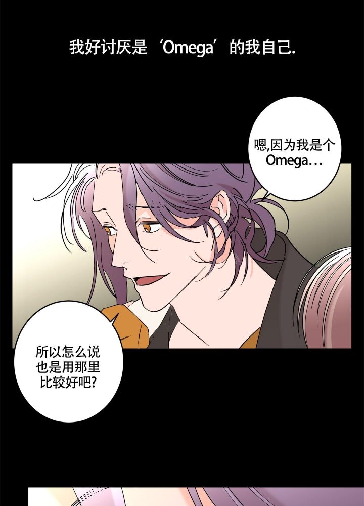炒过的豆子会发芽吗漫画免费漫画,第77话2图