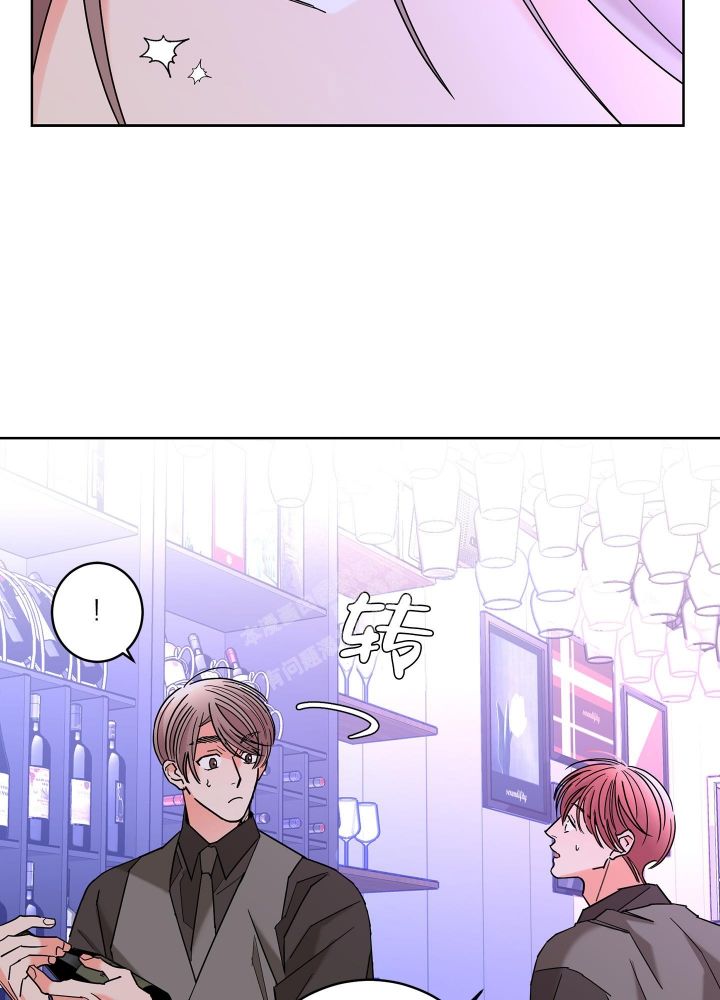 炒过的豆子会发芽吗漫画免费漫画,第83话4图