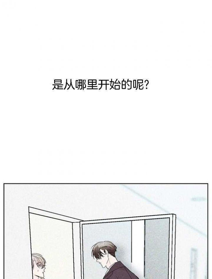 炒过的豆子会发芽吗漫画免费漫画,第30话1图