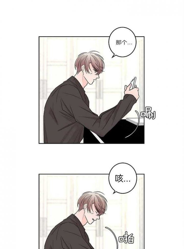 豆煮过还会发芽吗漫画,第21话1图