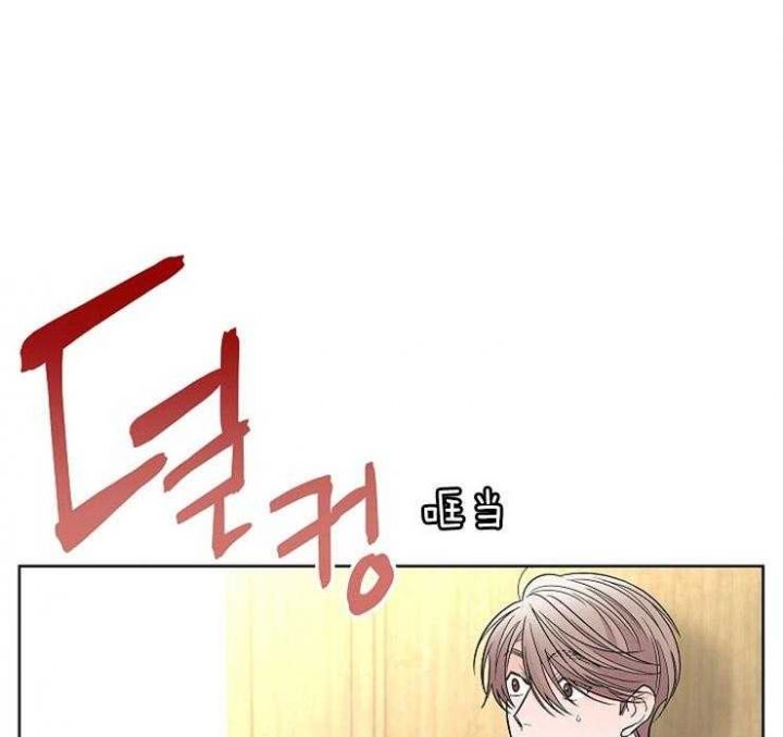 炒过的豆子会发芽漫画,第18话1图