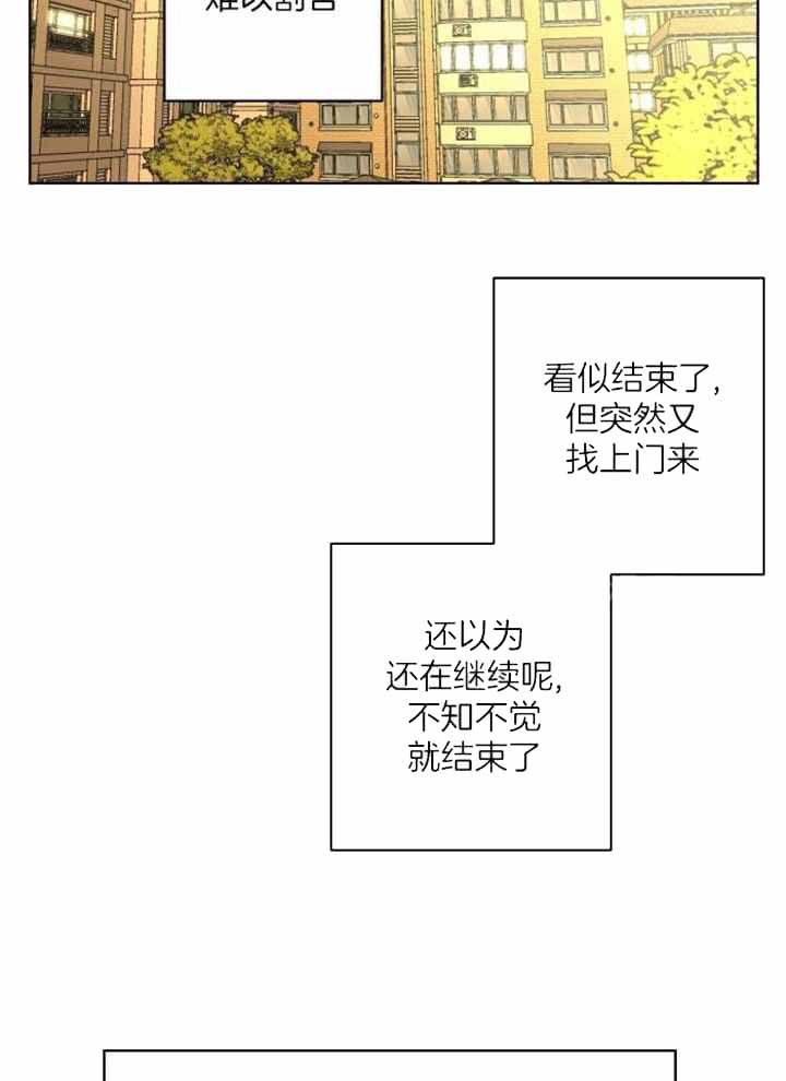 豆煮过还会发芽吗漫画,第121话3图