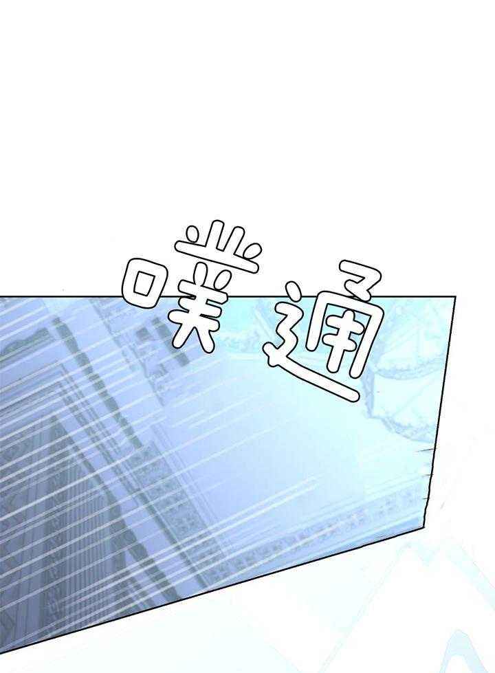 炒豆子会发芽吗漫画,第97话1图