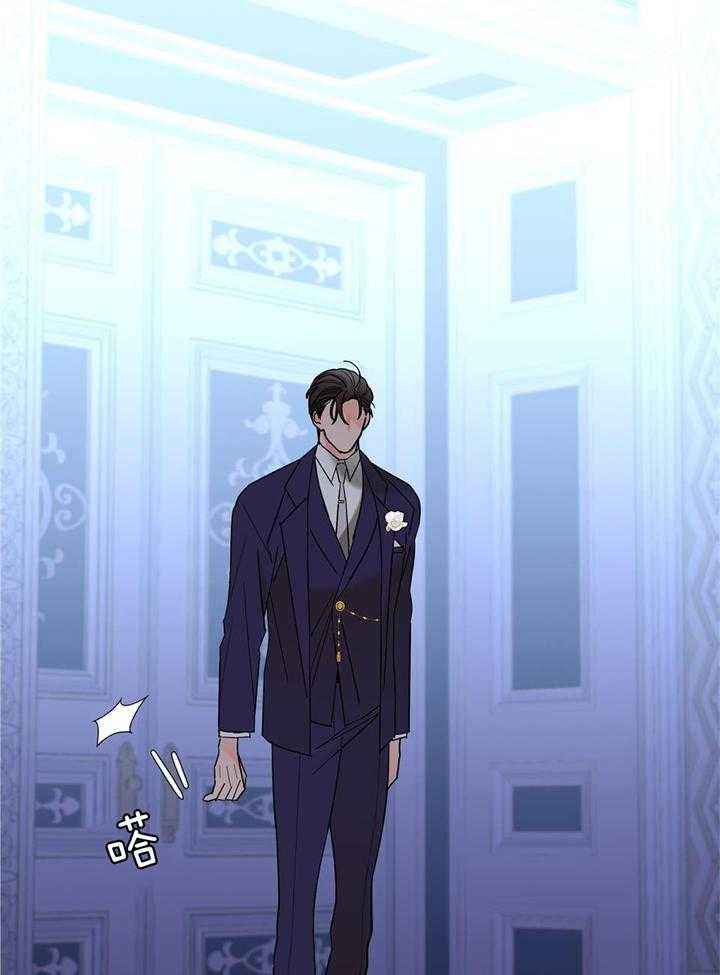 炒过的豆子会发芽吗全文免费阅读漫画,第95话2图