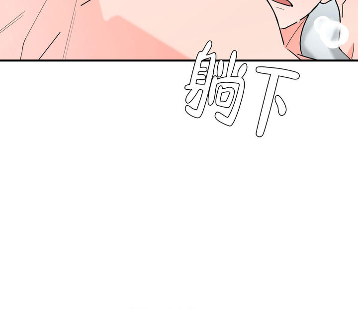 炒过的豆子会发芽吗漫画免费漫画,第108话4图