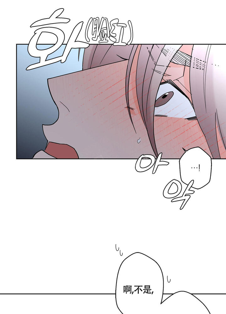 炒过的豆子会发芽吗漫画结局漫画,第101话3图