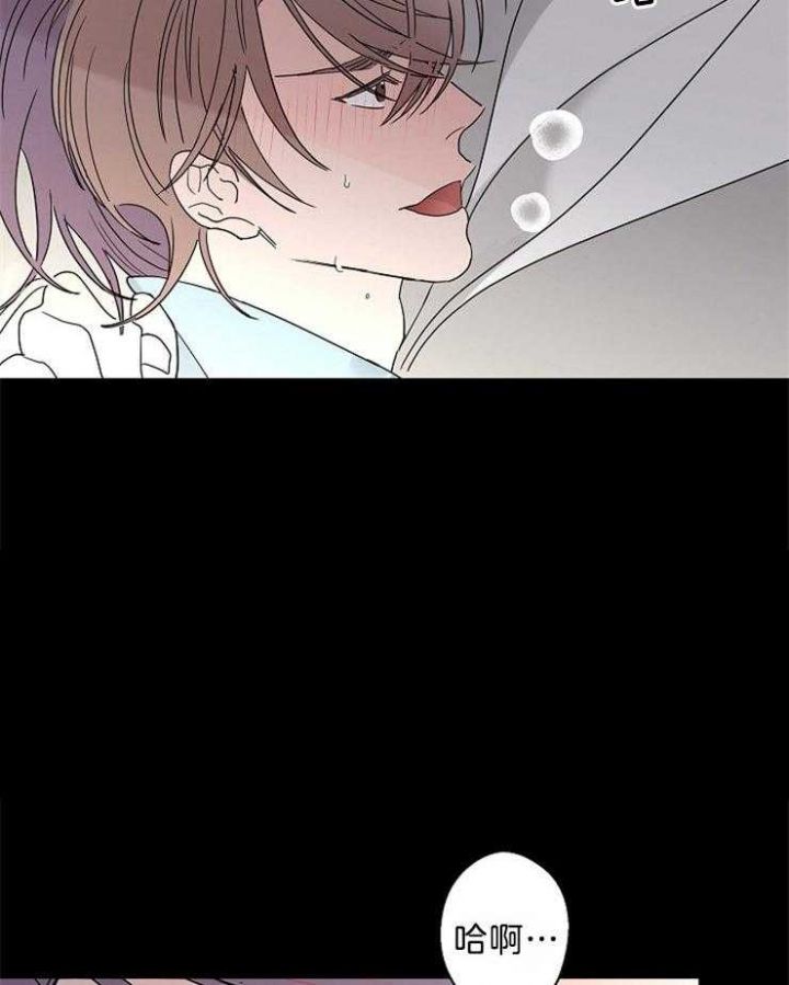 炒过的豆子会发芽吗资源漫画,第40话2图