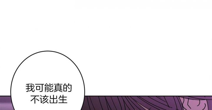 炒过的豆子会发芽吗别名漫画,第71话1图