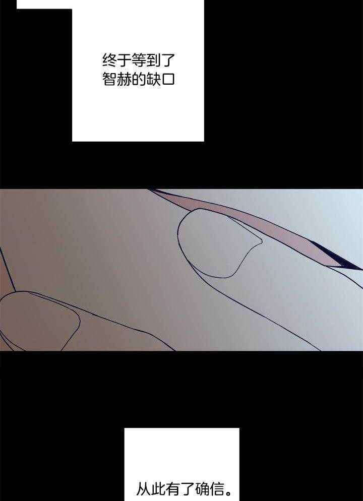 炒过的豆子会发芽吗全文免费阅读漫画,第99话3图