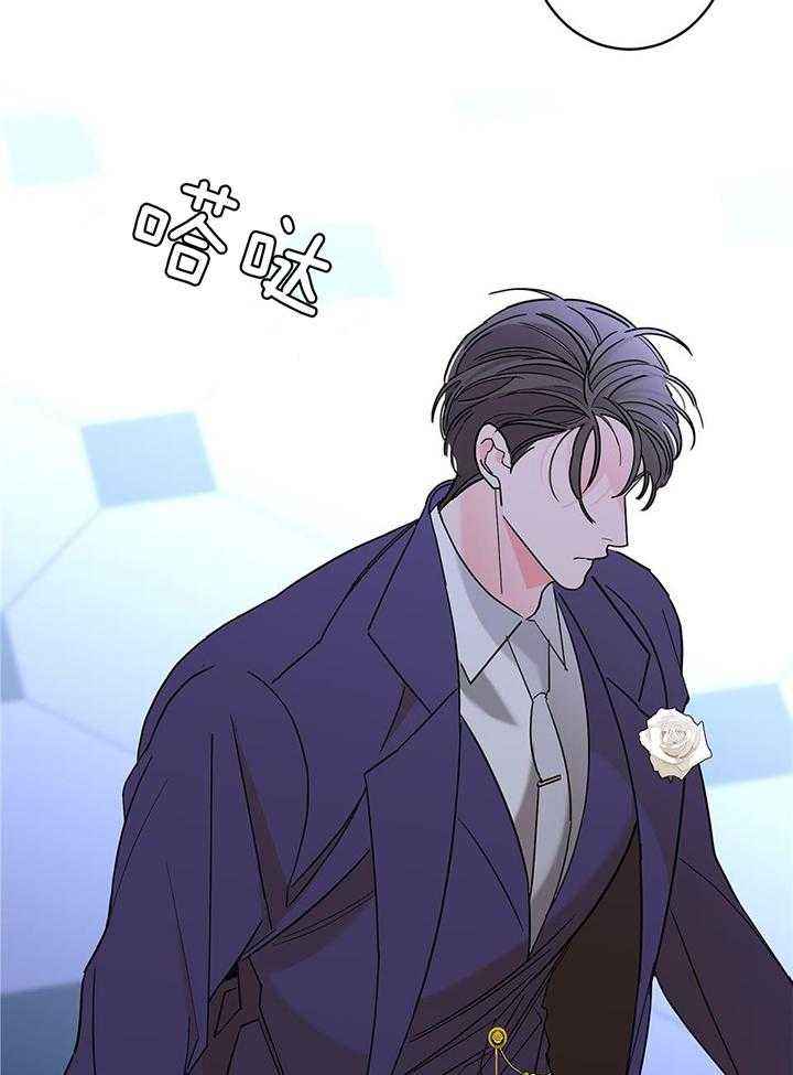 炒过的豆子会发芽吗全文免费阅读漫画,第95话4图