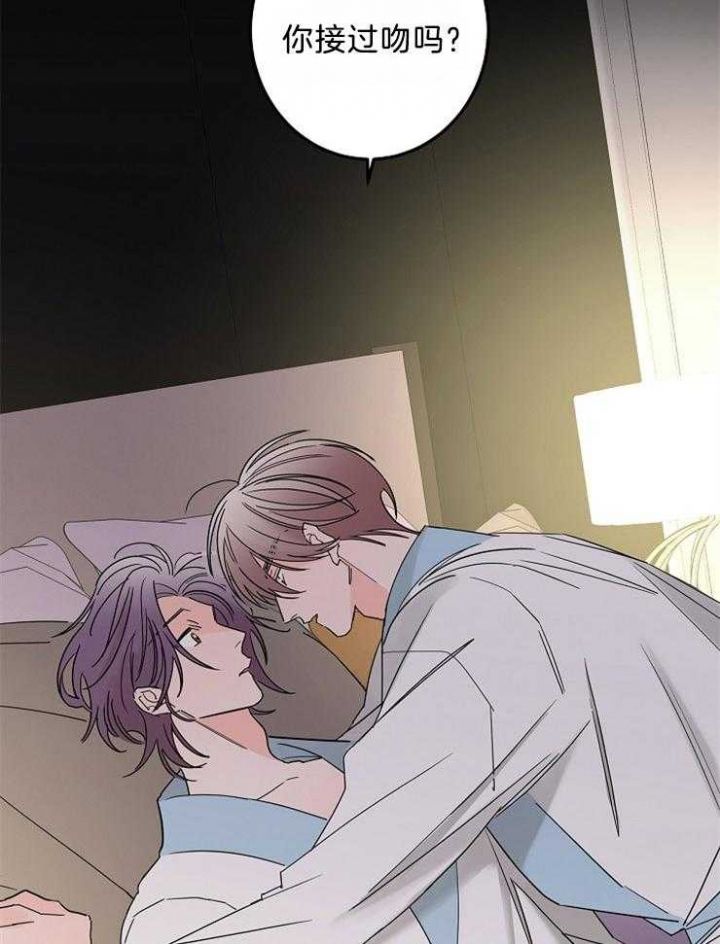 炒过的豆子还会发芽吗漫画,第39话2图