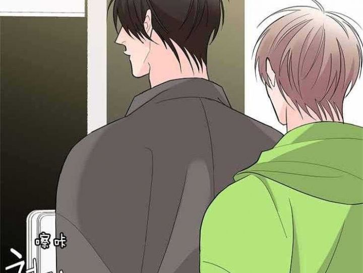 炒过的豆子会发芽吗第四话漫画,第9话4图
