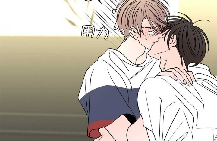 炒过的豆子会发芽吗第二季叫什么漫画,第69话2图