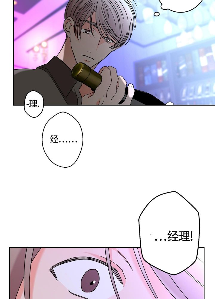 炒过的豆子会发芽吗漫画免费漫画,第83话3图