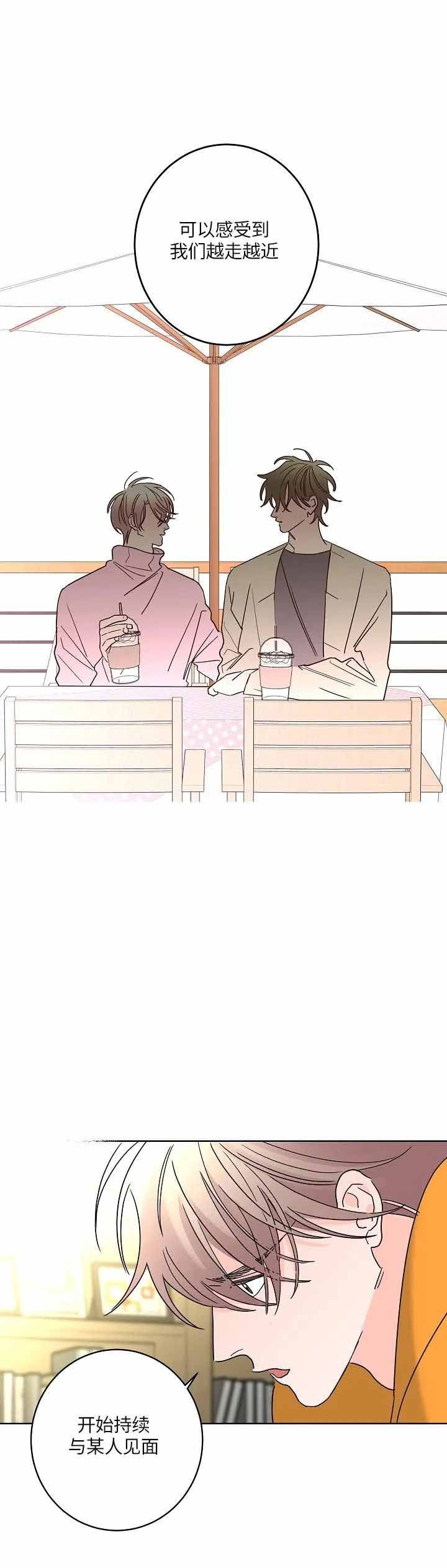 炒过的豆子会发芽吗漫画结局漫画,第50话3图