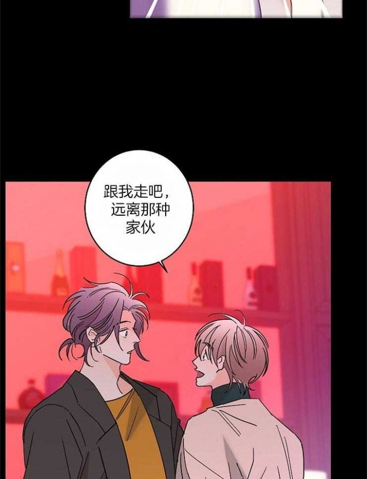 炒过的豆子会发芽吗第二季叫什么漫画,第37话3图