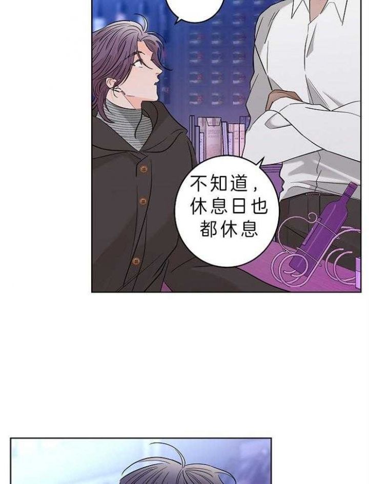 炒过的豆子还需要煮吗漫画,第22话4图