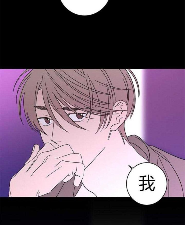 炒过的豆子会发芽吗第二季叫什么漫画,第44话3图