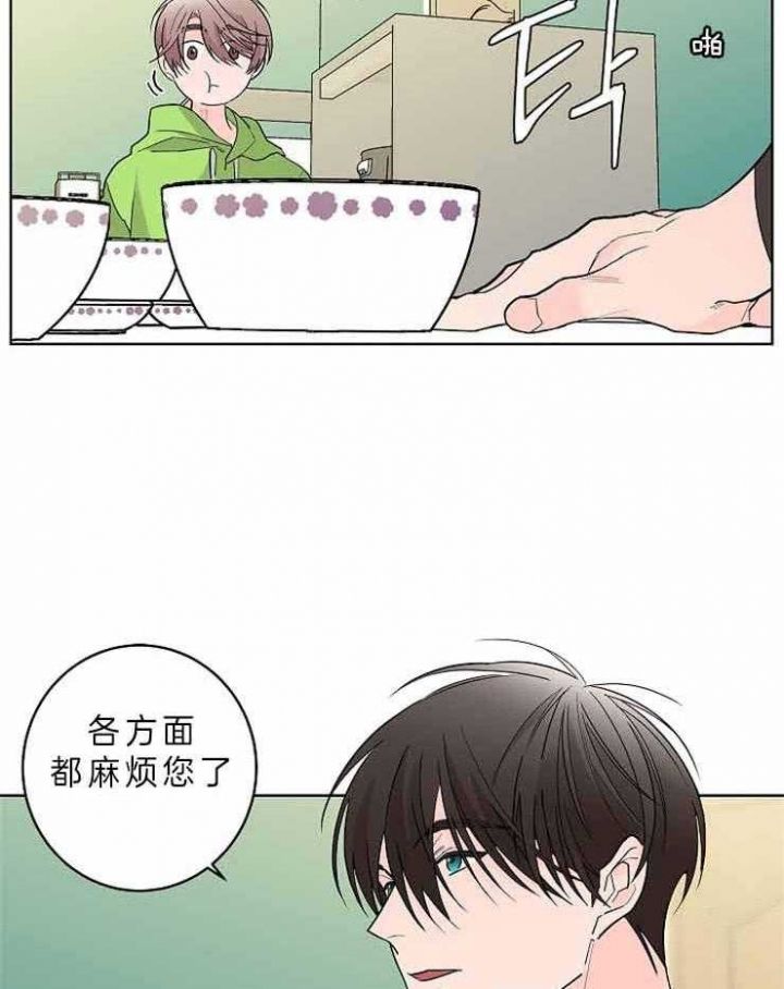 炒过的豆子会发芽吗漫画在线阅读漫画,第8话3图