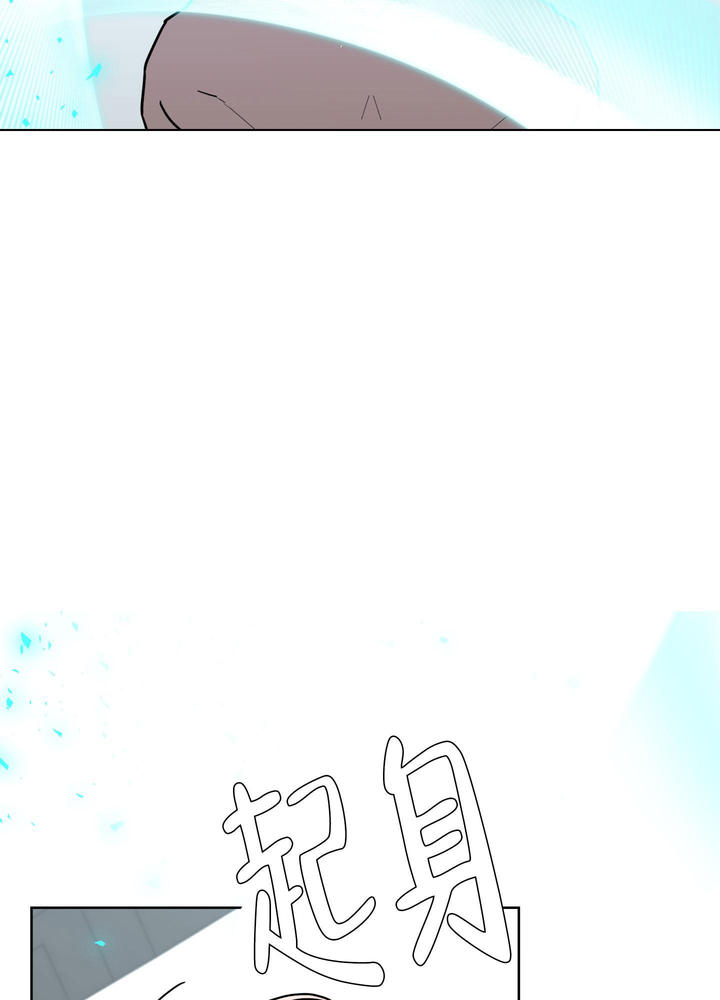 炒过的豆子会发芽吗免费漫画,第107话5图