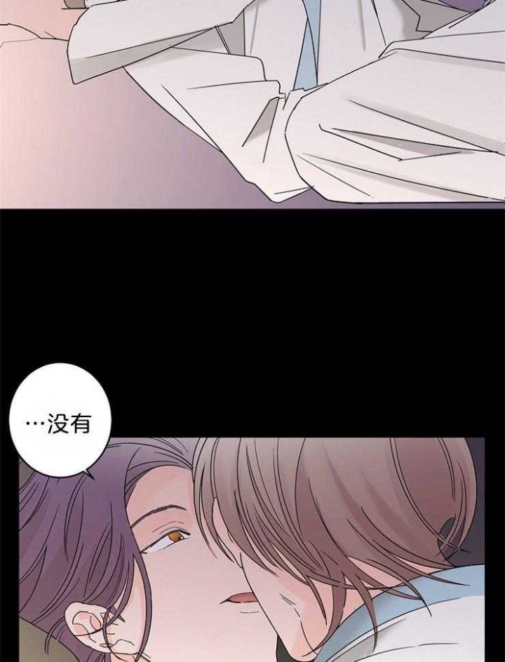 炒过的豆子还会发芽吗漫画,第39话3图