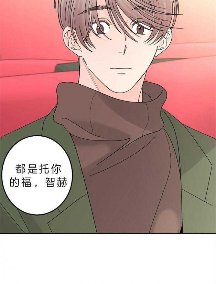 炒过的豆子会发芽吗在线观看漫画,第34话5图