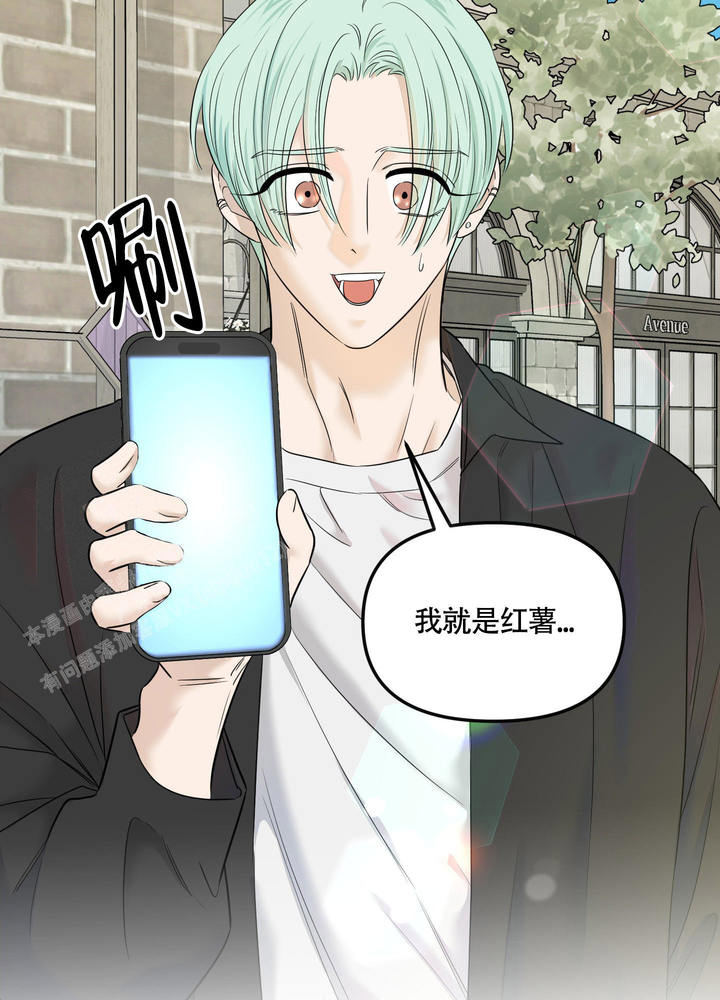 地瓜饼的家常做法漫画,第14话2图