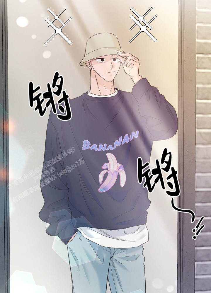 地瓜与南瓜能一起吃吗漫画,第13话3图