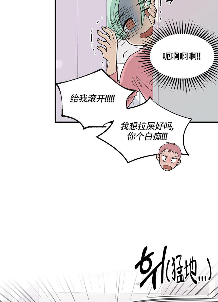 地瓜与红薯是一样的吗,如何区分与食用漫画,第5话5图
