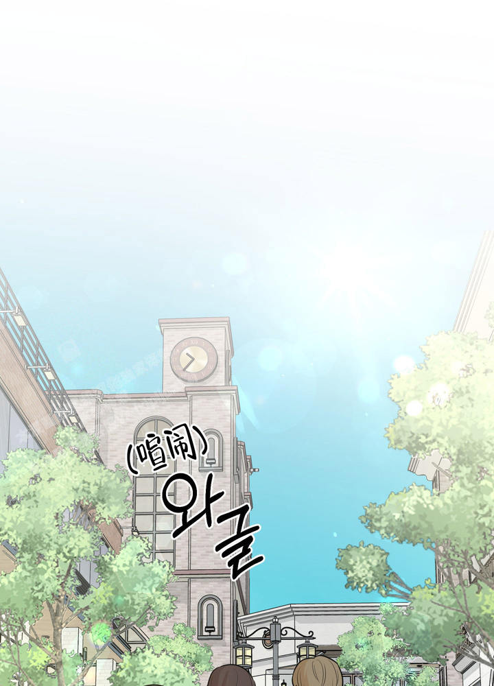 地瓜与南瓜能一起吃吗漫画,第13话1图