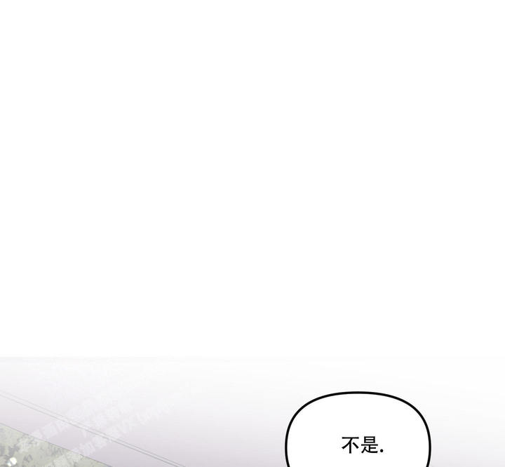 地瓜与牛奶能一起吃吗漫画,第24话5图