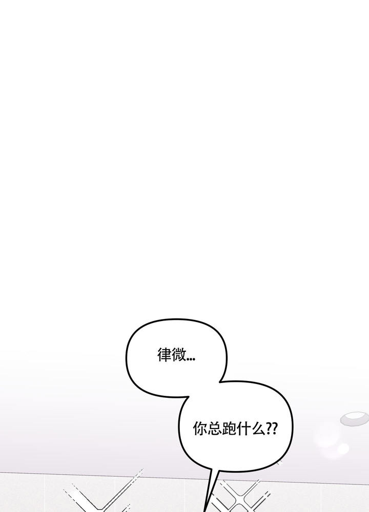 地瓜与红薯是一样的吗,如何区分与食用漫画,第5话1图
